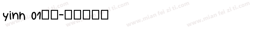 yinh 01瘦长字体转换